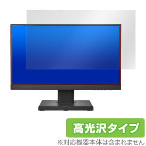 I-O DATA LCD-C221DB-FX یtB OverLay Brilliant PCj^[ptB LCDC221DBFX tی w䂪ɂ wh~ 