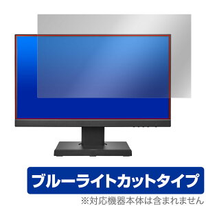 I-O DATA LCD-C221DB-FX ی tB OverLay Eye Protector PCj^[pیtB LCDC221DBFX tی u[CgJbg