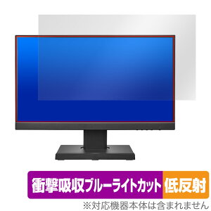 I-O DATA LCD-C221DB-FX یtB OverLay Absorber ᔽ PCj^[ptB LCDC221DBFX Ռz u[CgJbg R