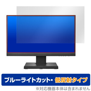 I-O DATA LCD-C221DB-FX یtB OverLay Eye Protector ᔽ PCj^[ptB LCDC221DBFX u[CgJbg ˖h~