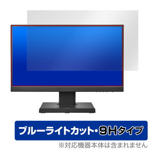 I-O DATA LCD-C221DB-FX ی tB OverLay Eye Protector 9H PCj^[pیtB LCDC221DBFX 9Hdx u[CgJbg