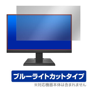 I-O DATA LCD-C221DW / LCD-C221DB یtB OverLay Eye Protector PCj^[ptB LCDC221DW LCDC221DB u[CgJbg