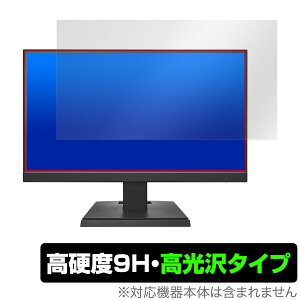 I-O DATA LCD-C221DW / LCD-C221DB ی tB OverLay 9H Brilliant PCj^[pیtB LCDC221DW LCDC221DB 9Hdx 