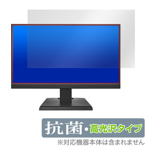 I-O DATA LCD-C221DW / LCD-C221DB یtB OverLay R Brilliant PCj^[ptB LCDC221DW LCDC221DB RECX 