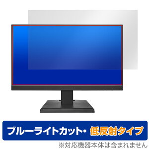 I-O DATA LCD-C221DW / LCD-C221DB یtB OverLay Eye Protector ᔽ PCj^[p LCDC221DW LCDC221DB u[CgJbg