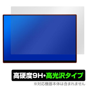 VCHANCE 16C` |[^uj^[ AQ16TH ی tB OverLay 9H Brilliant |[^uj^[pیtB 9H dx 