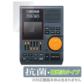 BOSS メトロノーム Dr. Beat DB-90 保護フィルム OverLay 抗菌 Brilliant ドクタービート 電子メトロノーム用フィルム 抗ウイルス 高光沢