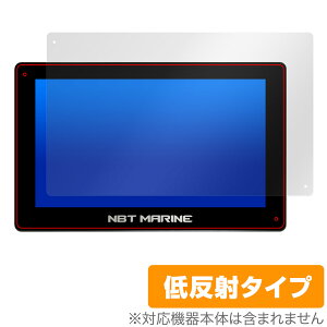 NBT MARINE 16C` NBT Destroyer Unit ی tB OverLay Plus tی A`OA ˖h~  wh~