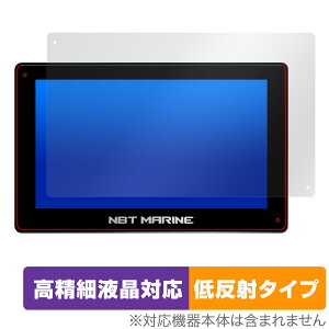 NBT MARINE 16C` NBT Destroyer Unit ی tB OverLay Plus Lite tی ׉tΉ A`OA ˖h~ wh~