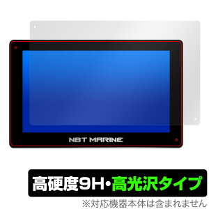 NBT MARINE 16C` NBT Destroyer Unit ی tB OverLay 9H Brilliant tی 9H dx  