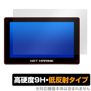 NBT MARINE 16C` NBT Destroyer Unit ی tB OverLay 9H Plus tی 9H dx A`OA ˖h~