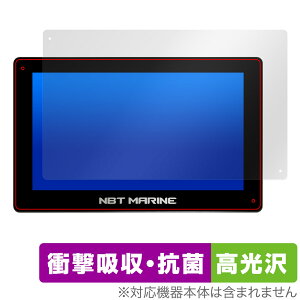 NBT MARINE 16C` NBT Destroyer Unit ی tB OverLay Absorber  Ռz  R