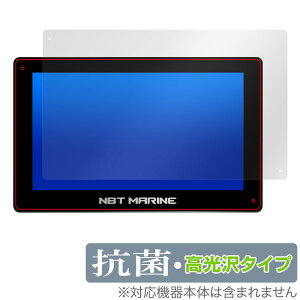 NBT MARINE 16C` NBT Destroyer Unit ی tB OverLay R Brilliant Hydro Ag+ R RECX 