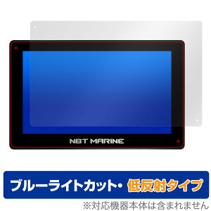 NBT MARINE 16C` NBT Destroyer Unit ی tB OverLay Eye Protector ᔽ tی u[CgJbg ˖h~