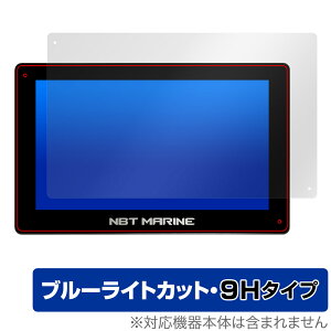 NBT MARINE 16C` NBT Destroyer Unit ی tB OverLay Eye Protector 9H tی 9H dx u[CgJbg