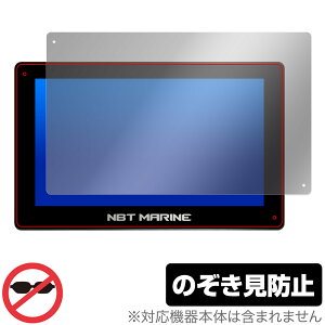 NBT MARINE 16C` NBT Destroyer Unit ی tB OverLay Secret tی vCoV[tB^[ `h~