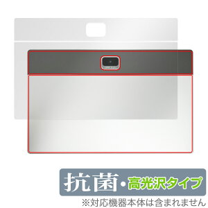 Z���p�^�u���b�g ��2���� Z0IC1 �w�� �ی�t�B���� OverLay �R�� Brilliant Z���p�^�u���b�g�p�t�B���� Hydro Ag+ �R�E�C���X ������