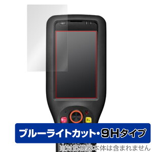 CASIO ���O�h�X�}�[�g�n���f�B�^�[�~�i�� DT-X450�V���[�Y �ی� �t�B���� OverLay Eye Protector 9H �J�V�I 9H���d�x �u���[���C�g�J�b�g