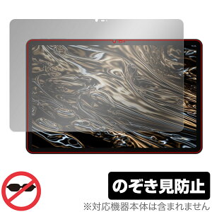 DOOGEE T30 Ultra �ی� �t�B���� OverLay Secret �h�D�[�W�[ �^�u���b�g�p�ی�t�B���� �t���ی� �v���C�o�V�[�t�B���^�[ �`�����h�~