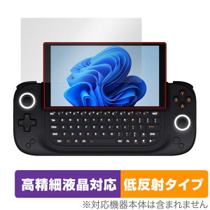 AYANEO SLIDE �ی� �t�B���� OverLay Plus Lite �A���l�I �|�[�^�u���Q�[�~���OPC�p�ی�t�B���� �����׉t���Ή� �A���`�O���A ���˖h�~