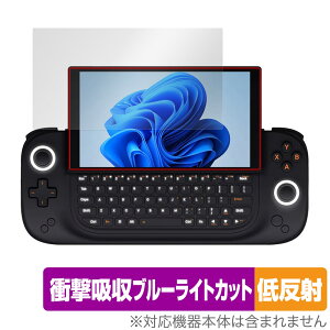 AYANEO SLIDE �ی� �t�B���� OverLay Absorber �ᔽ�� �A���l�I �|�[�^�u���Q�[�~���OPC�p�ی�t�B���� �Ռ��z�� �u���[���C�g�J�b�g �R��