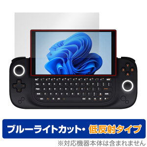 AYANEO SLIDE �ی� �t�B���� OverLay Eye Protector �ᔽ�� �A���l�I �|�[�^�u���Q�[�~���OPC�p�ی�t�B���� �t���ی� �u���[���C�g�J�b�g