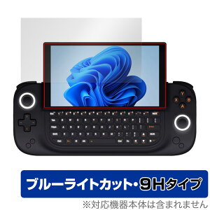 AYANEO SLIDE �ی� �t�B���� OverLay Eye Protector 9H �A���l�I �|�[�^�u���Q�[�~���OPC�p�ی�t�B���� 9H���d�x �u���[���C�g�J�b�g