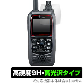 ICOM 携帯型広帯域ハンディレシーバー IC-R15 保護 フィルム OverLay 9H Brilliant アイコム ICR15 9H 高硬度 透明 高光沢