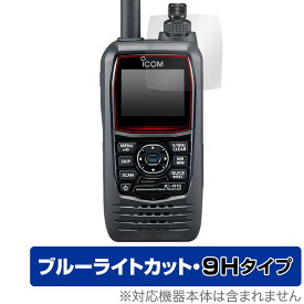 ICOM 携帯型広帯域ハンディレシーバー IC-R15 保護 フィルム OverLay Eye Protector 9H アイコム ICR15 9H高硬度 ブルーライトカット