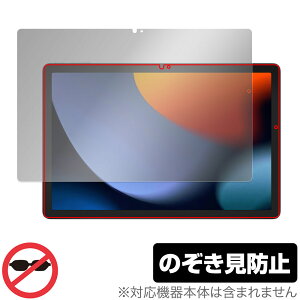 Blackview OSCAL Pad 16 �ی� �t�B���� OverLay Secret for �u���b�N�r���[ �I�X�J�� �p�b�h 16 �v���C�o�V�[�t�B���^�[ �`�����h�~