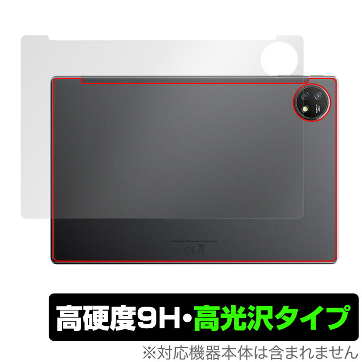 楽天市場】Blackview OSCAL Pad 16 背面 保護 フィルム OverLay 9H 
