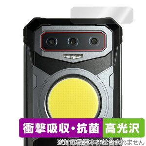 FOSSiBOT F102 AJp ی tB OverLay Absorber  for FOSSiBOT F102 X}z JptB Ռz  R