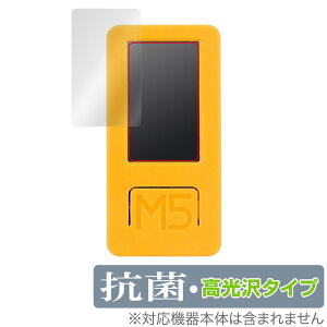 M5Stack M5StickC Plus2 ی tB OverLay R Brilliant for M5Stack M5StickC Plus2 Hydro Ag+ R RECX 