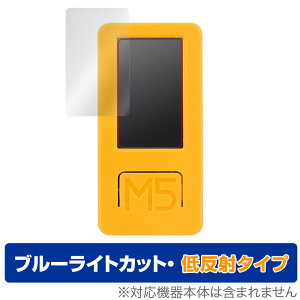 M5Stack M5StickC Plus2 �ی� �t�B���� OverLay Eye Protector �ᔽ�� for M5Stack M5StickC Plus2 �t���ی� �u���[���C�g�J�b�g ���˖h�~