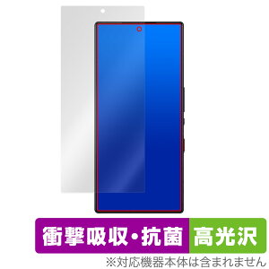 nubia RedMagic 9 Pro+ 9 Pro 保護 フィルム OverLay Absorber 高光沢 for ヌビア スマートフォン 衝撃吸収 高光沢
