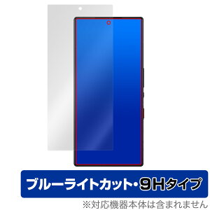 nubia RedMagic 9 Pro+ 9 Pro ی tB OverLay Eye Protector 9H for krA X}[gtH tی dx u[CgJbg