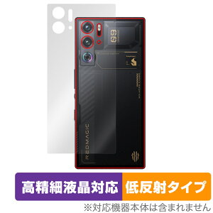 nubia RedMagic 9 Pro+ Pro w ی tB OverLay Plus Lite for krA X}[gtH {̕ی 炳G ᔽˑf