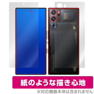 nubia RedMagic 9 Pro+ 9 Pro 表面 背面 フィルム OverLay Paper for ヌビア スマートフォン 表面・背面セット 書き味向上 描き心地