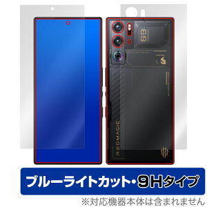 nubia RedMagic 9 Pro+ 9 Pro \ w tB OverLay Eye Protector 9H for krA X}[gtH \ʁEw u[CgJbg