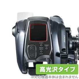 23-24 フォースマスター 600 保護 フィルム OverLay Brilliant for SHIMANO 電動リール 液晶保護 指紋がつきにくい 指紋防止 高光沢