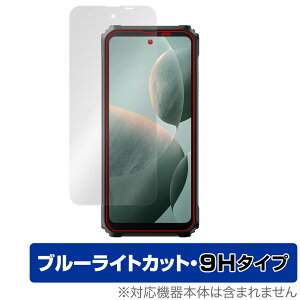 Blackview BL9000 �ی� �t�B���� OverLay Eye Protector 9H �u���b�N�r���[ �X�}�z�p�ی�t�B���� �t���ی� 9H ���d�x �u���[���C�g�J�b�g