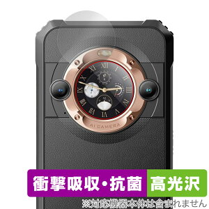 Blackview BL9000 セカンドディスプレイ 保護フィルム OverLay Absorber 高光沢 ブラックビュー スマホ 衝撃吸収 抗菌