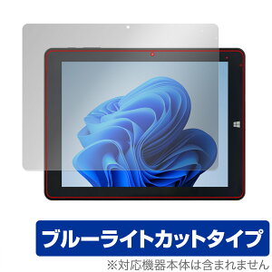 TIBUDA W100 / TIBUTA W100 ی tB OverLay Eye Protector for TIBUDA W100 TIBUTA W100 tی ڂɗD u[CgJbg