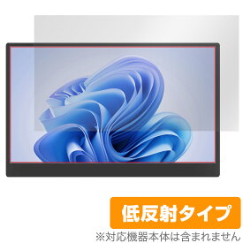 GeGhic モバイルモニター M161H 保護 フィルム OverLay Plus モバイルモニター用保護フィルム 液晶保護 アンチグレア 反射防止 指紋防止