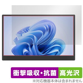 GeGhic モバイルモニター M161H 保護フィルム OverLay Absorber 高光沢 モバイルモニター用フィルム 衝撃吸収 抗菌