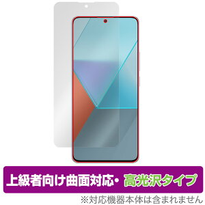 Xiaomi Redmi Note 13 Pro 5G ی tB OverLay FLEX  VI~[ X}zpیtB ȖʑΉ _f Ռz 