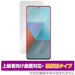 Xiaomi Redmi Note 13 Pro 5G ی tB OverLay FLEX ᔽ VI~[ X}zpیtB ȖʑΉ _f ˖h~ Ռz