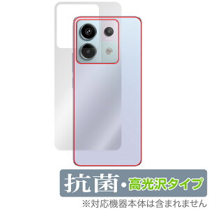 Xiaomi Redmi Note 13 Pro 5G w ی tB OverLay R Brilliant VI~[ X}zpیtB Hydro Ag+ RECX 