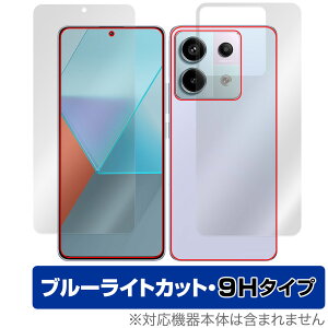 Xiaomi Redmi Note 13 Pro 5G \ w tB OverLay Eye Protector 9H X}zp \ʁEwʃZbg dx u[CgJbg