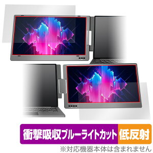 ROADOM 14�C���` �g���v���|�[�^�u�����j�^�[ X90 2���Z�b�g �ی�t�B���� OverLay Absorber �ᔽ�� ���j�^�[�p�t�B���� �Ռ��z�� �R��
